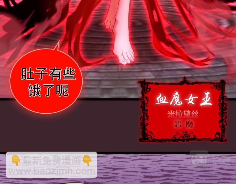 第166话 敌方战力
