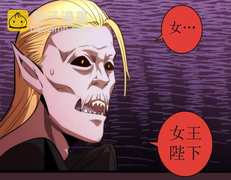 第166话 敌方战力