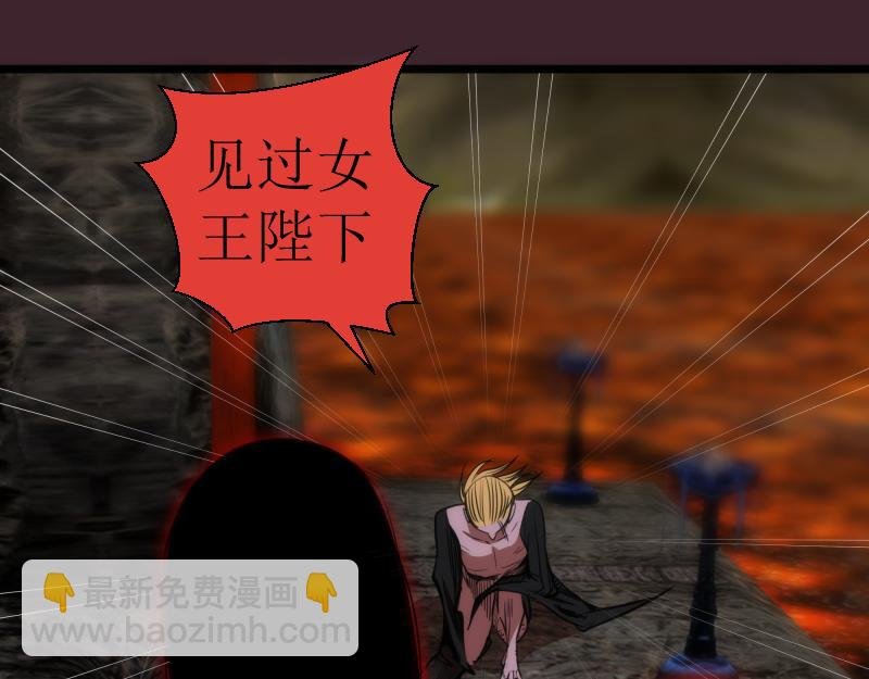 第166话 敌方战力