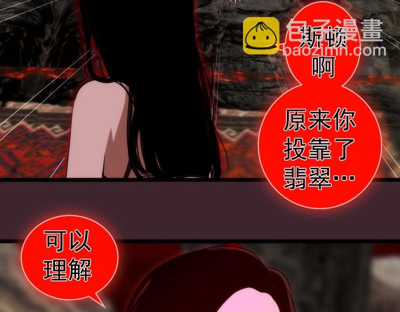 第166话 敌方战力