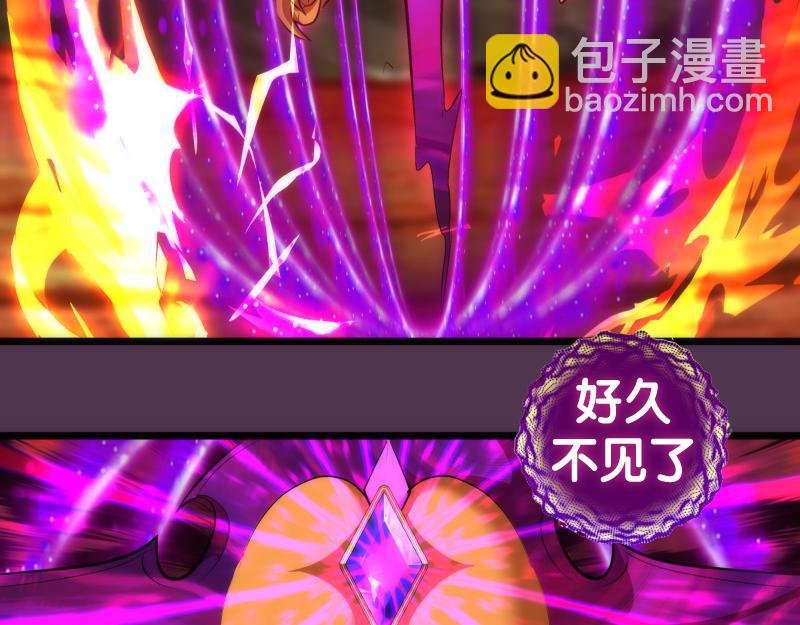 第167话 降临
