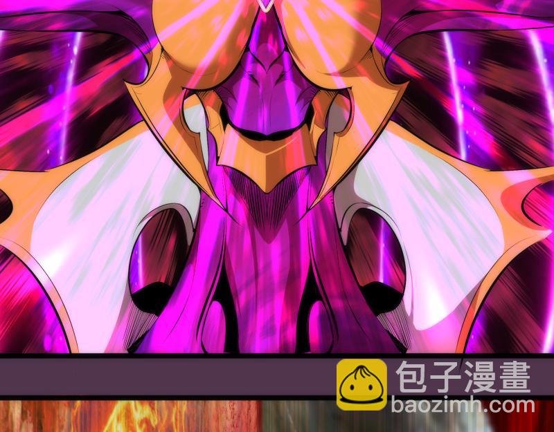 第167话 降临