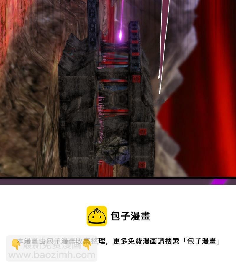 第167话 降临