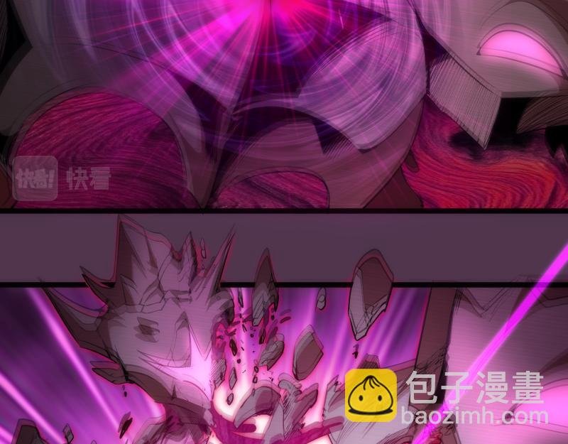 第167话 降临