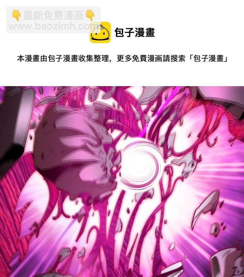 第167话 降临