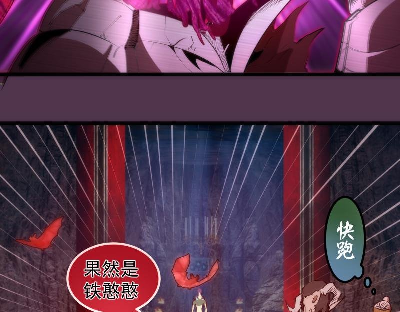 第167话 降临