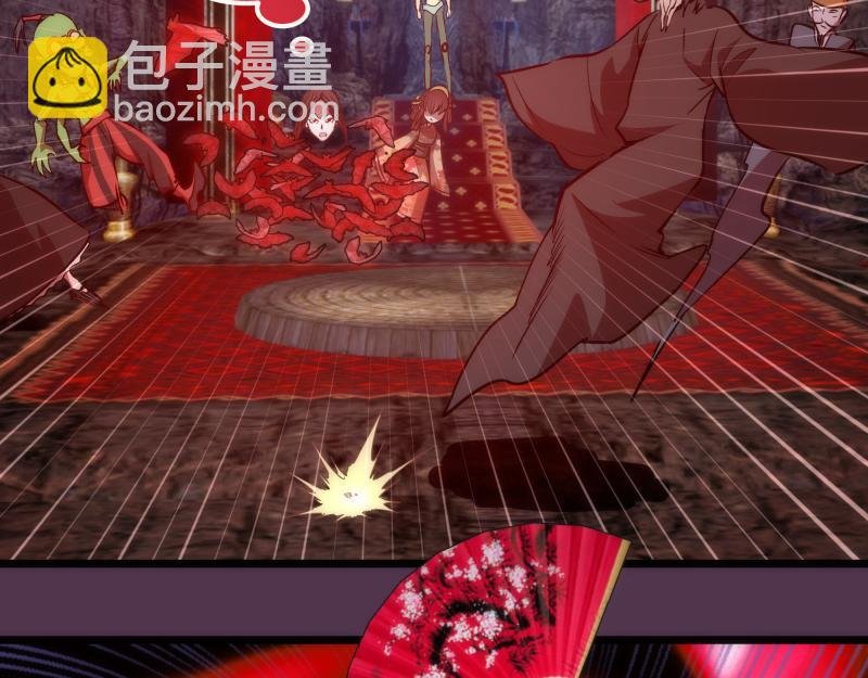 第167话 降临