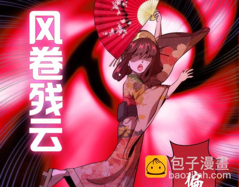 第167话 降临