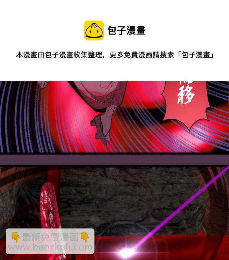 第167话 降临