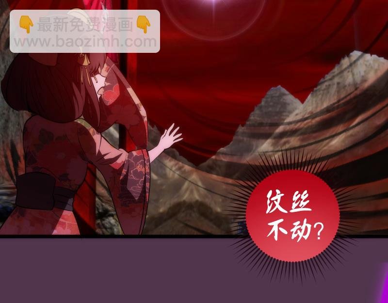 第167话 降临
