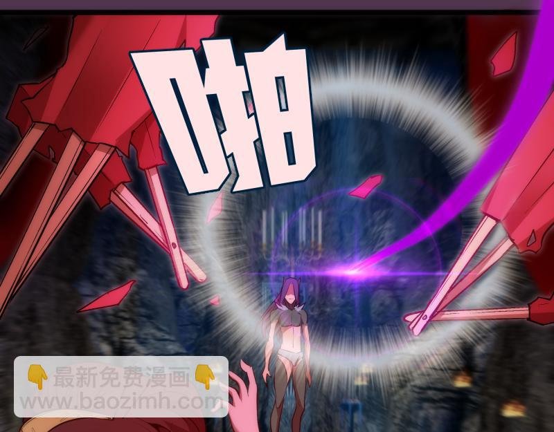 第167话 降临