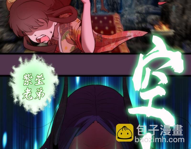 第167话 降临
