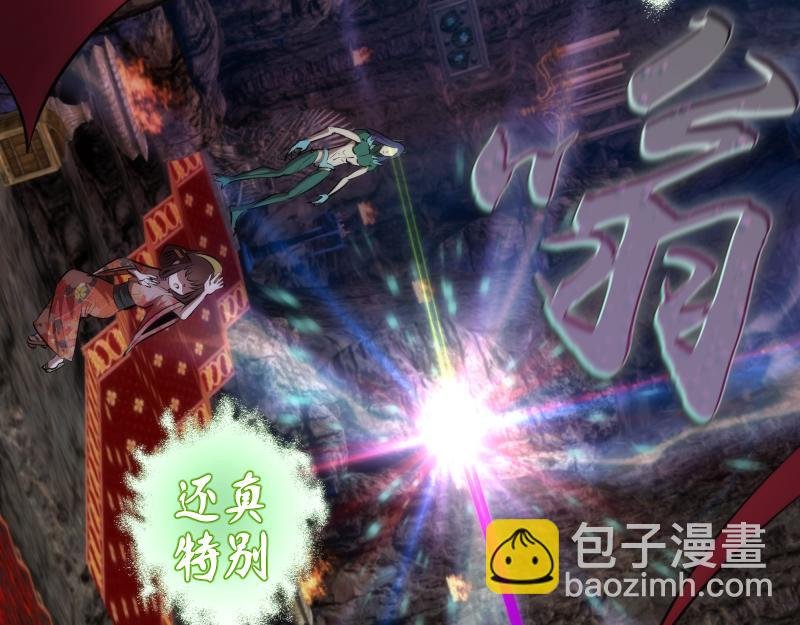 第167话 降临