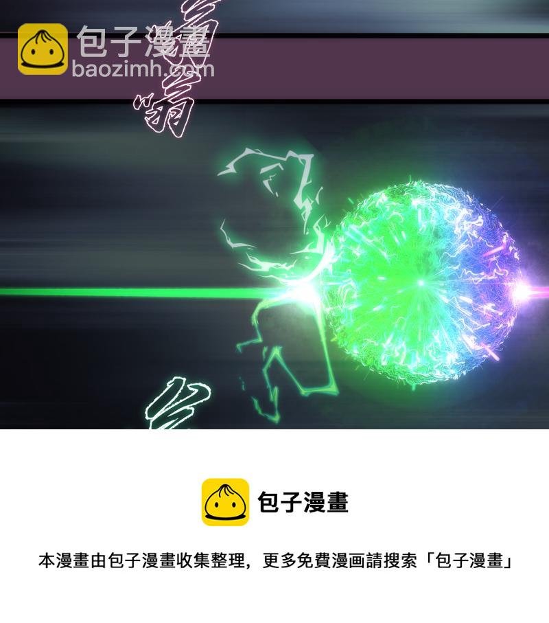 第167话 降临
