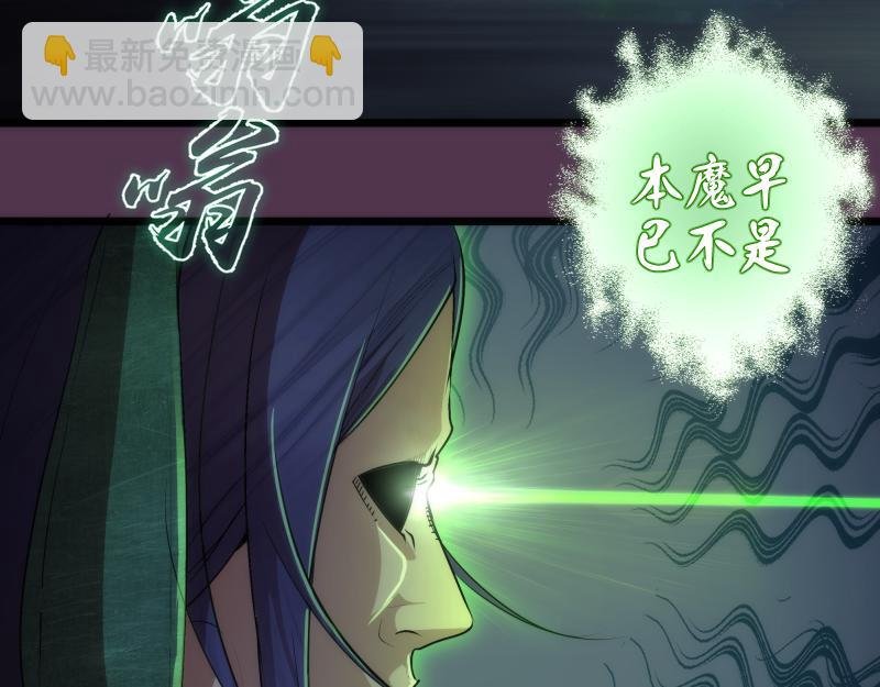 第167话 降临