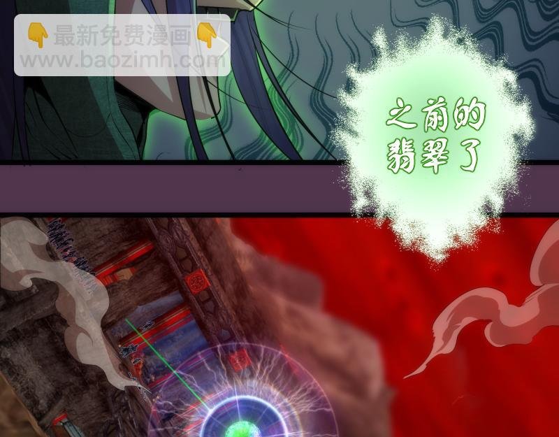 第167话 降临