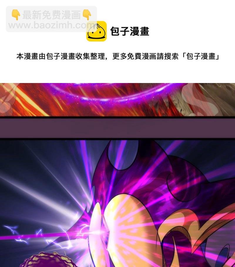 第167话 降临