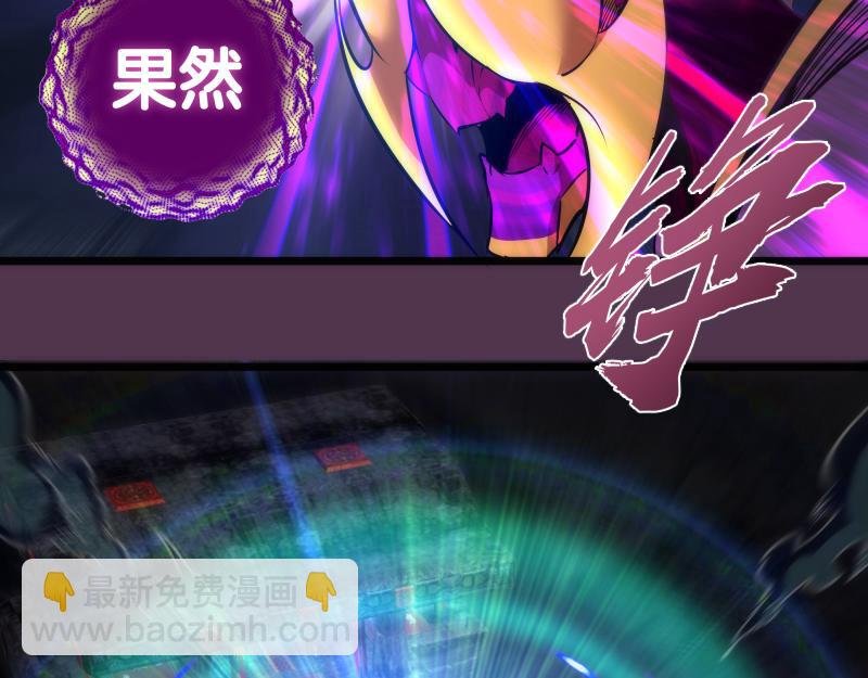 第167话 降临