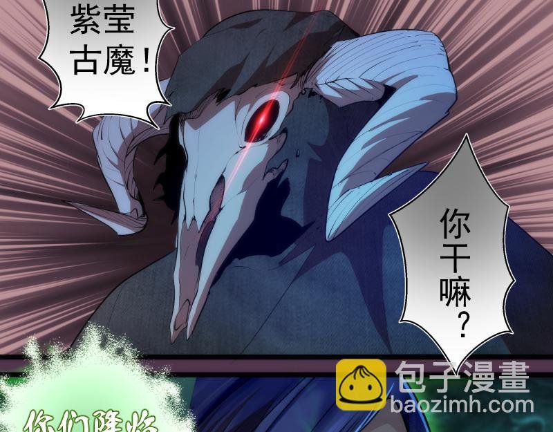 第167话 降临
