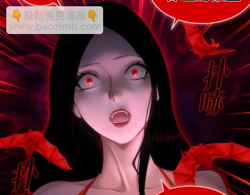 第167话 降临