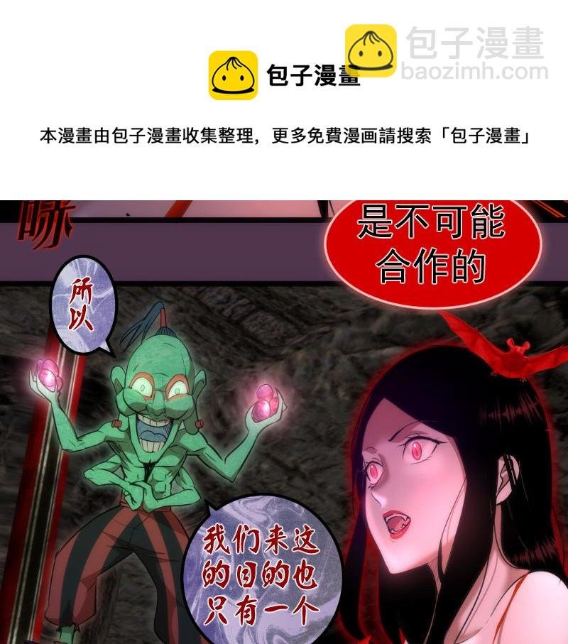 第167话 降临