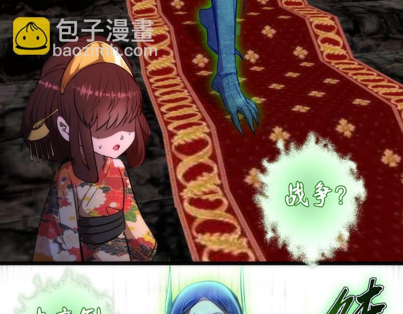 第167话 降临