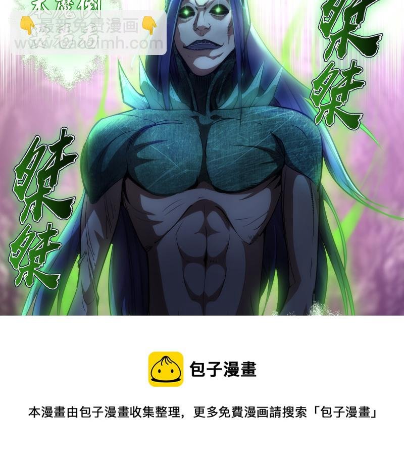 第167话 降临