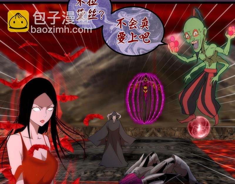 第167话 降临