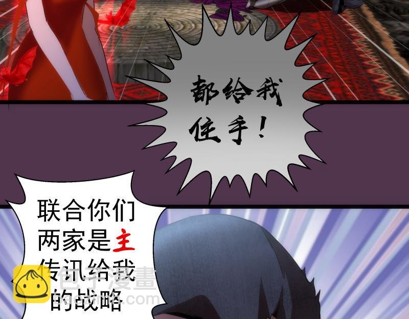 第167话 降临