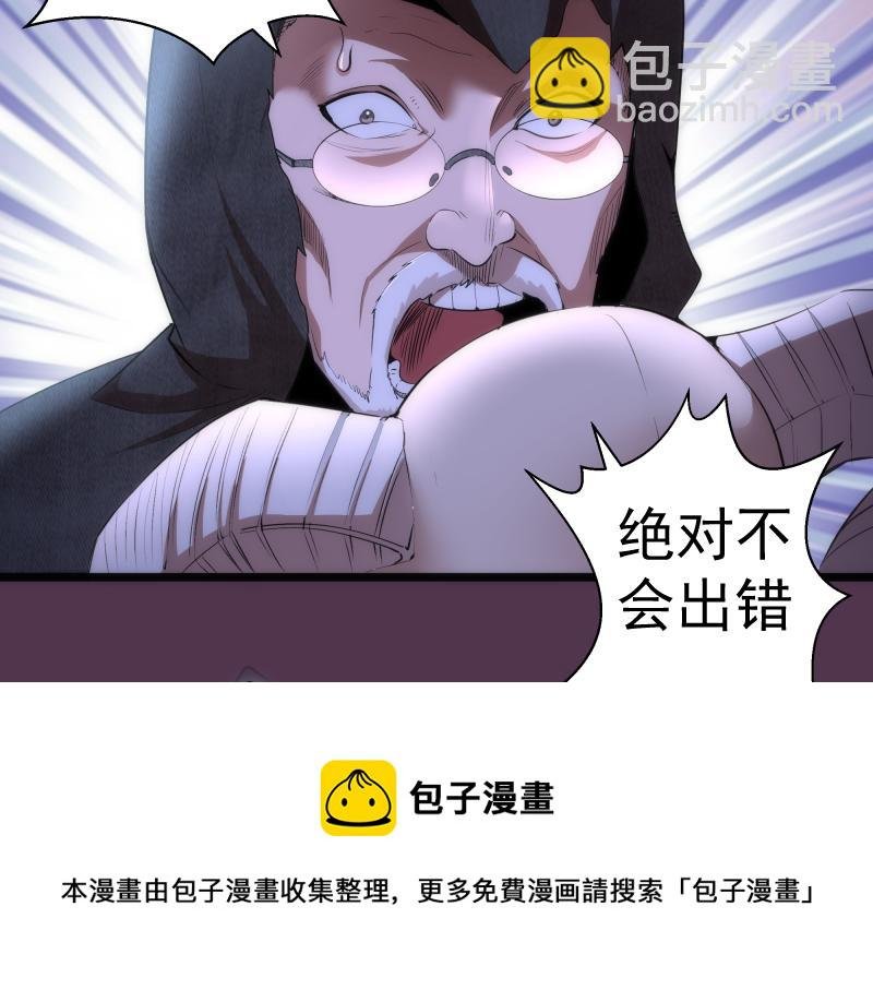 第167话 降临