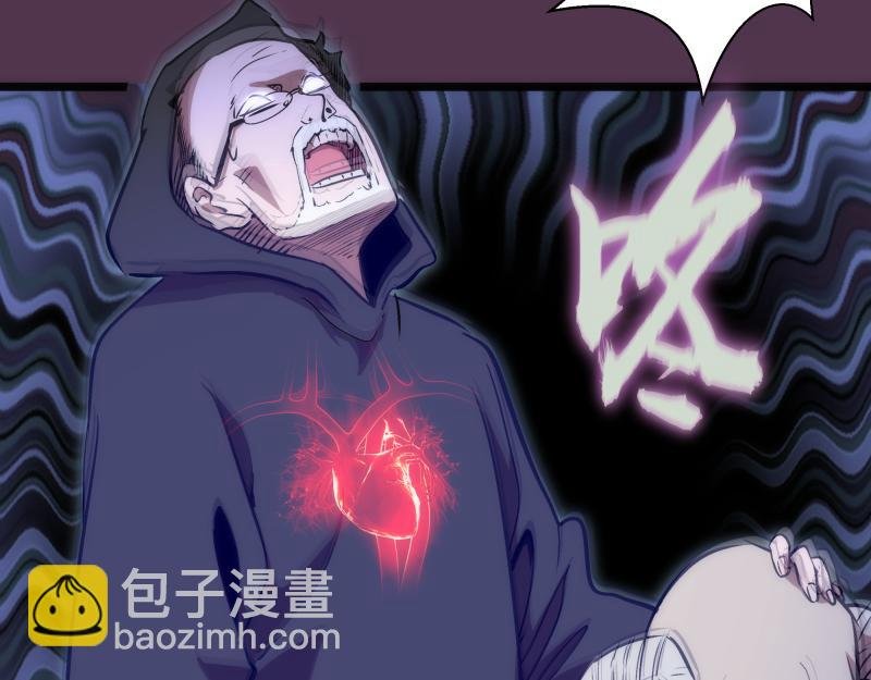 第167话 降临