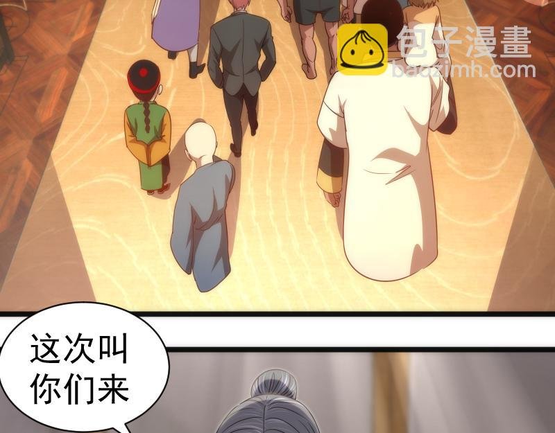 第168话 升级