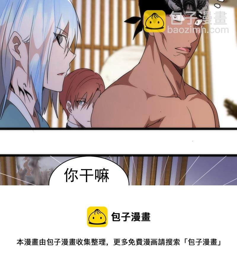 第168话 升级
