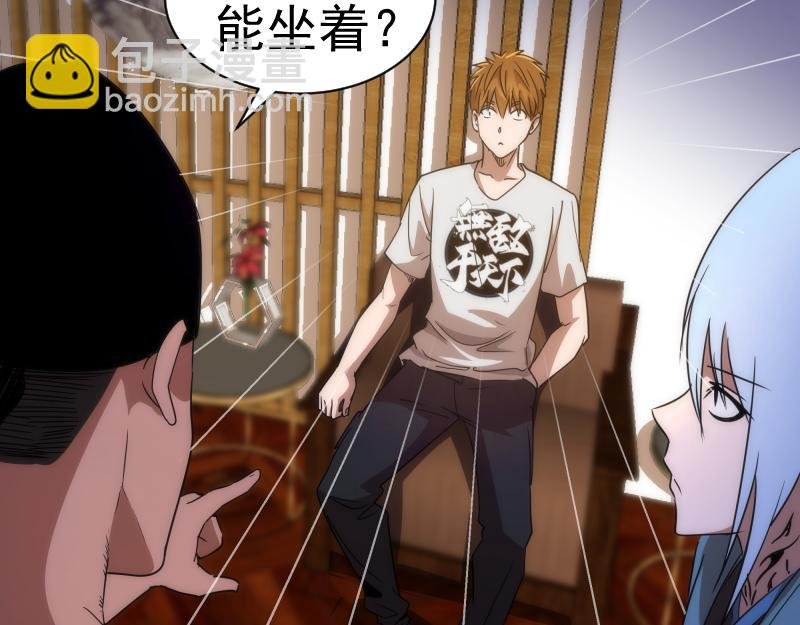 第168话 升级