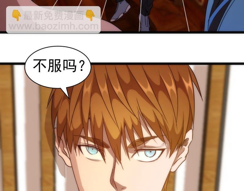 第168话 升级
