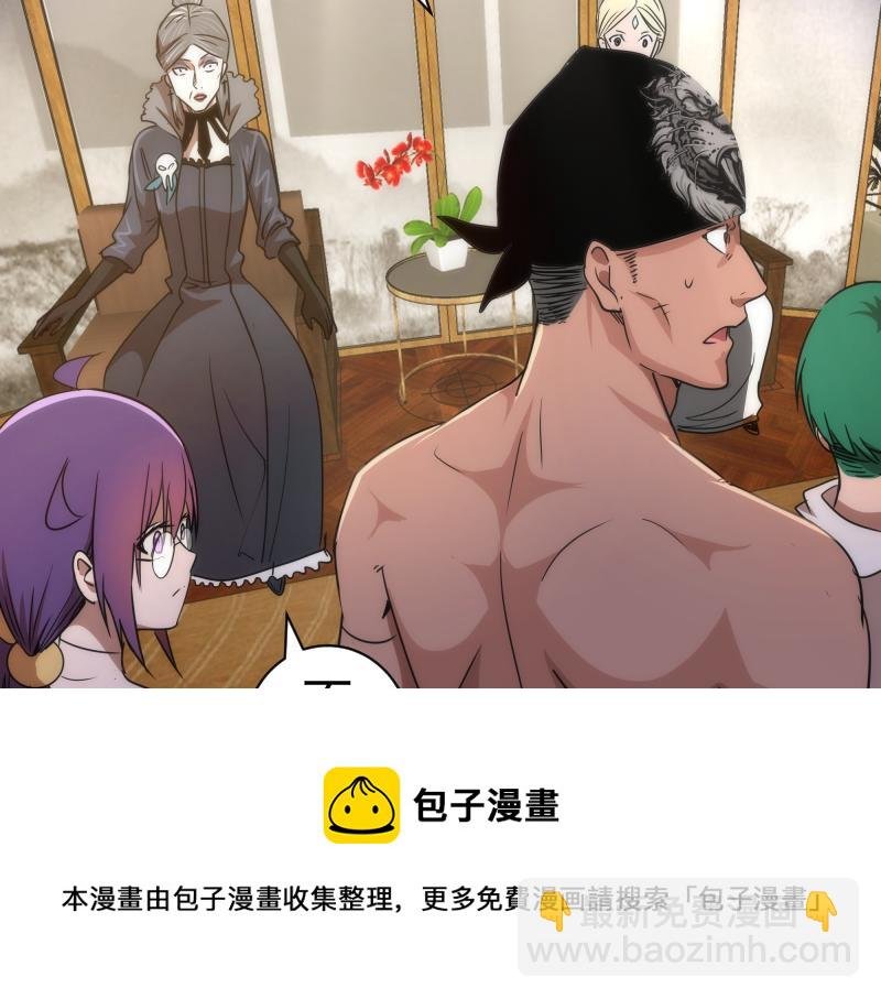 第168话 升级