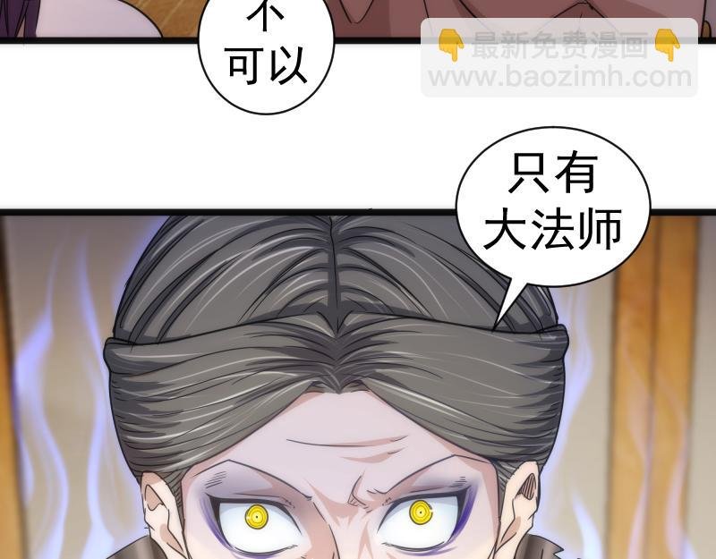 第168话 升级