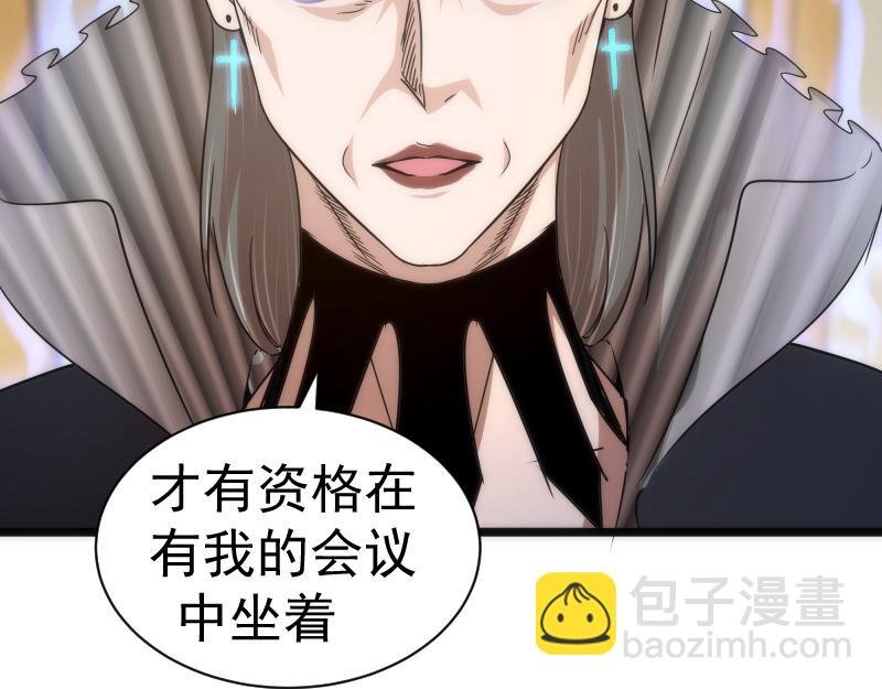第168话 升级