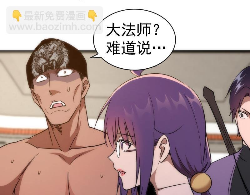 第168话 升级