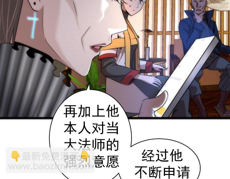 第168话 升级