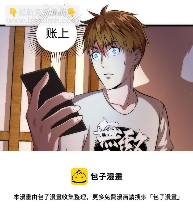 第168话 升级
