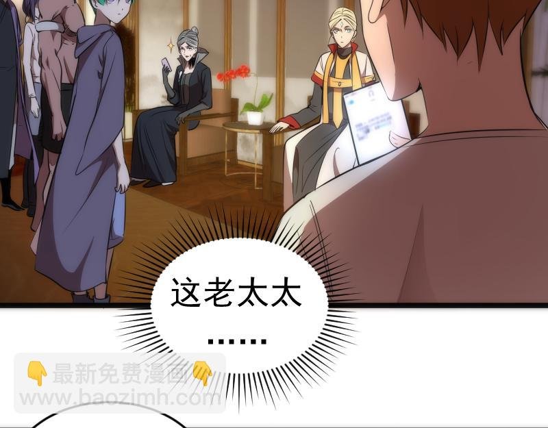 第168话 升级