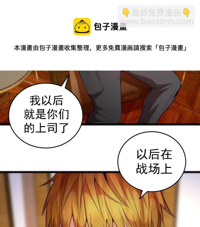 第168话 升级