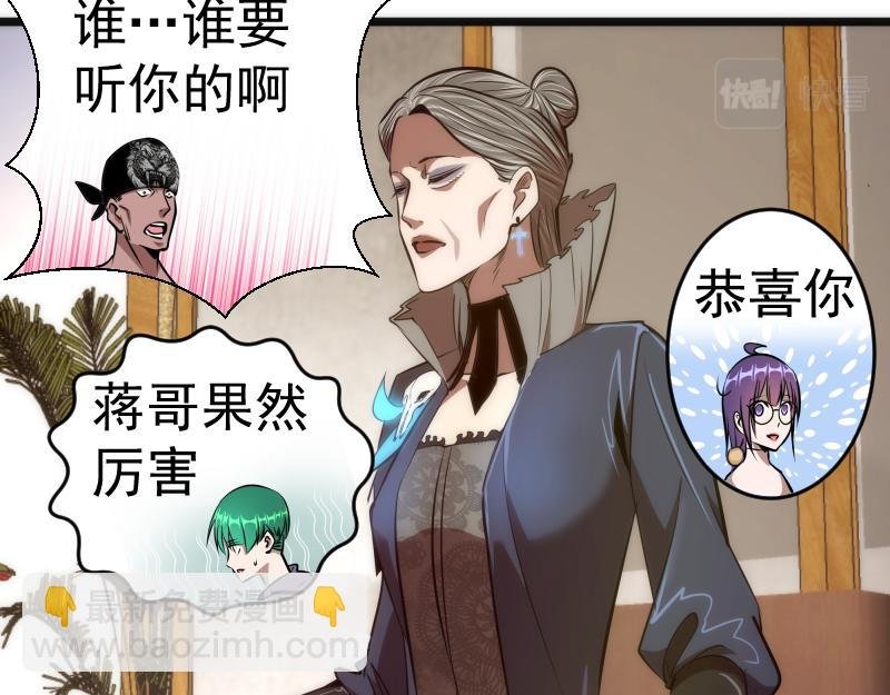 第168话 升级