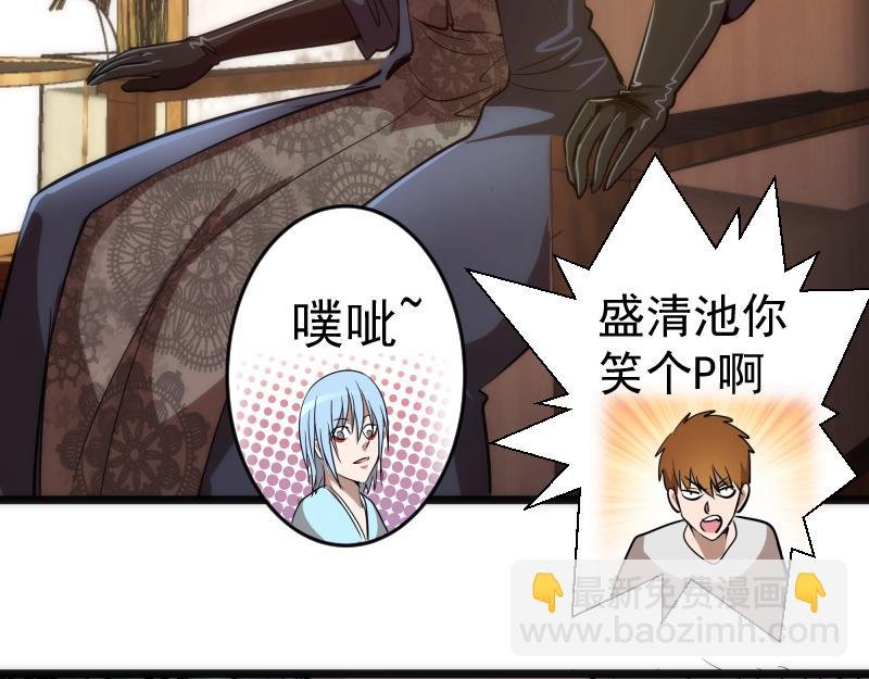 第168话 升级