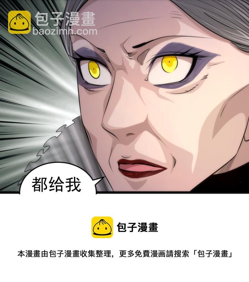 第168话 升级