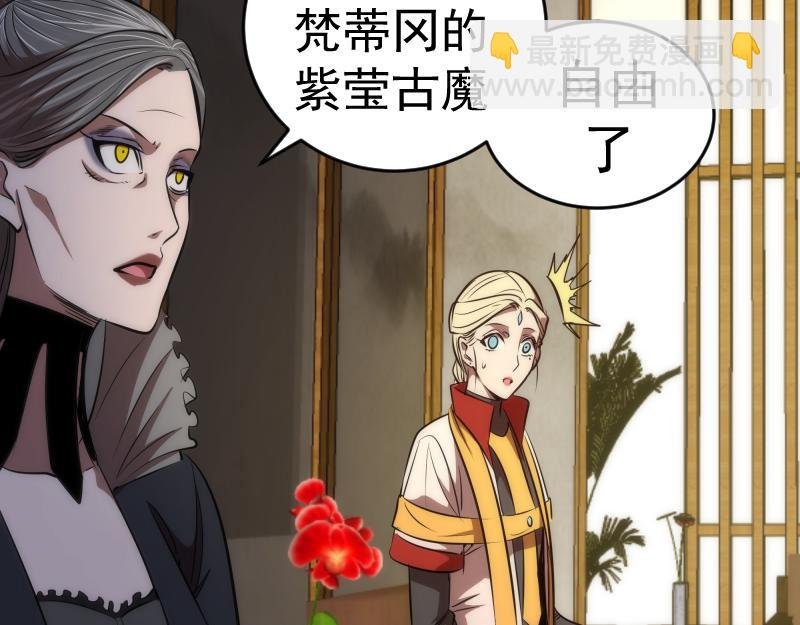 第168话 升级