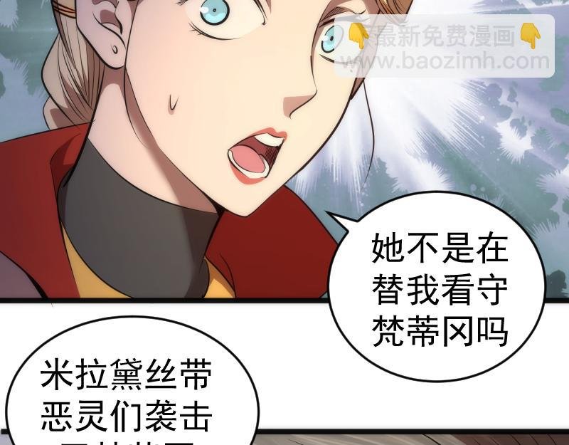第168话 升级