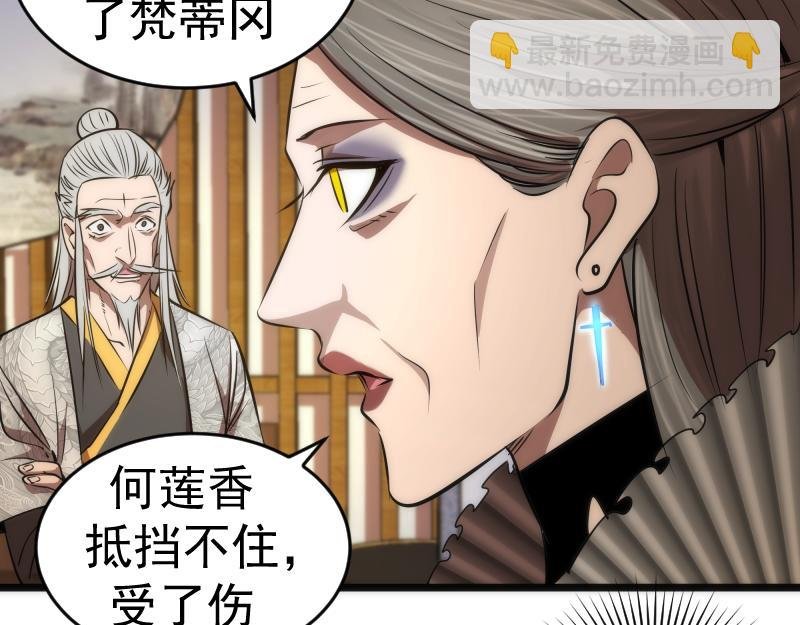 第168话 升级