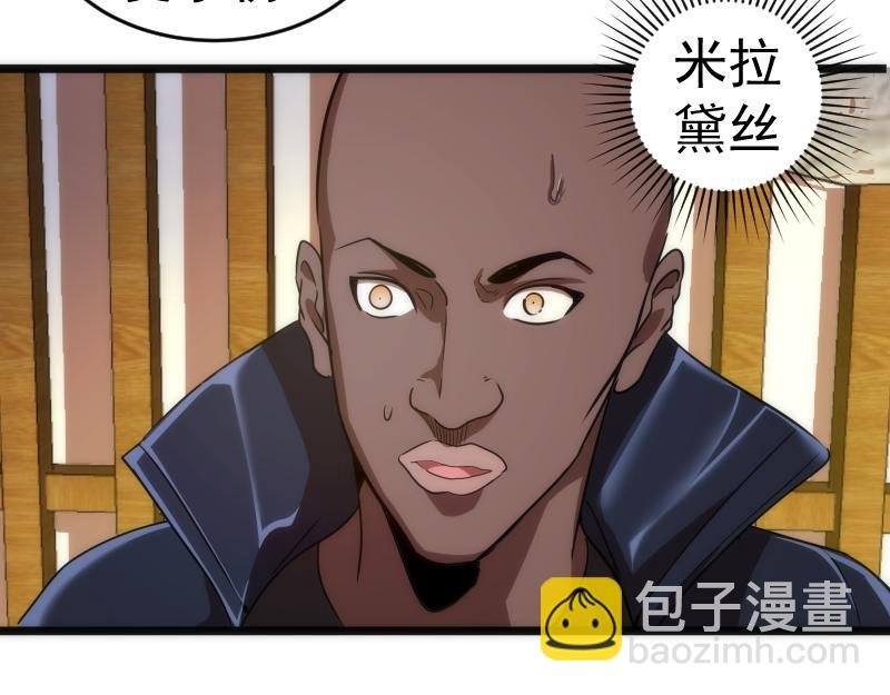 第168话 升级